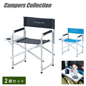 Coleman（コールマン） アウトドアチェア2点セット サイドテーブル付