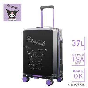 スーツケース キャリーケース TSAロック 軽量 サンリオ クロミちゃん M