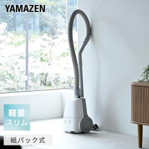 日立（HITACHI） 【在庫有・即納】 紙パック式クリーナーコード式