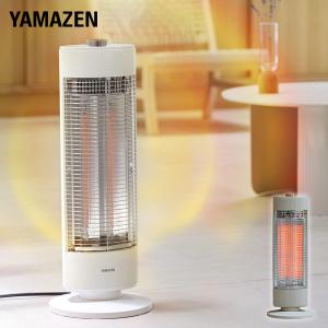 スリムカーボン 即納 コロナ CH-C90B-H 遠赤外線スリムカーボン