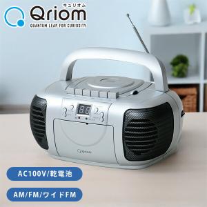 TOSHIBA（東芝） AUREX SD/USB/CDラジオカセットレコーダー AX-KCR70(S