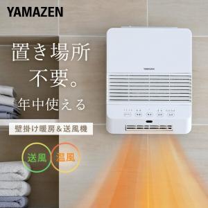 山善（YAMAZEN） 大風量セラミックヒーター CSF-CSM(H) グレー 電気