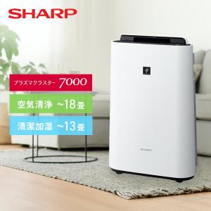 SHARP（シャープ） プラズマクラスター加湿空気清浄機 KC-50TH7-W