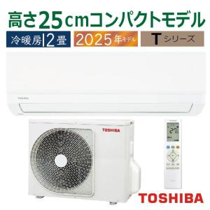 ハイセンス（HISENSE） HA-S22D-W Hisence ルームエアコン 6畳用