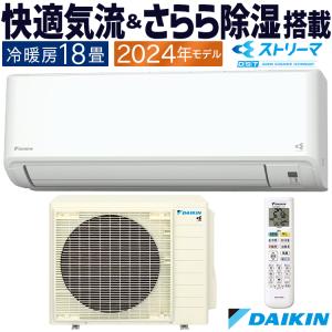 ストリーマ エアコン おもに12畳 ダイキン GXシリーズ 2024年モデル