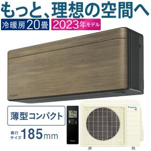 ストリーマ エアコン おもに23畳 ダイキン 2023年モデル SXシリーズ