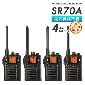 ケンウッド 爆買 トランシーバー ネックストラップ SB-4 KENWOOD : e