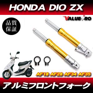 新品 27パイ ZXタイプ フロントフォーク レッド 赤/ディスク化カスタム