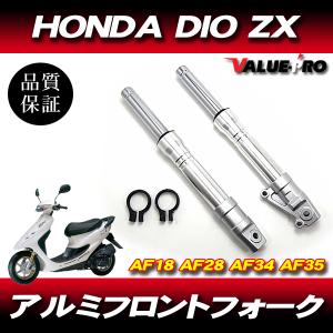 新品 27パイ ZXタイプ フロントフォーク ブラック 黒/ディスク化