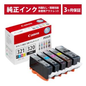 キヤノン（Canon） BCI-321+320/5MP キャノン 純正インクカートリッジ