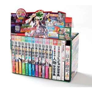 学習漫画 世界の伝記NEXTセット(既19巻) : トシゲイト10 - 通販