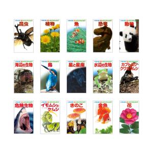 小学館 図鑑NEO DVDつきセット （既16巻） '21年度 : 脳トレ生活