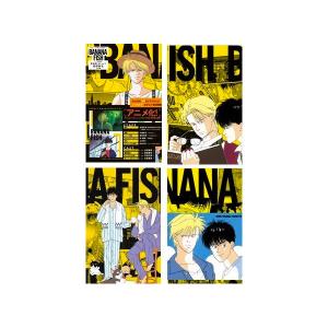 新品 / BANANA FISH バナナフィッシュ 復刻版全巻BOX(vol.1-4)+