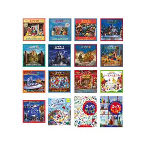 新品 / ミッケ! 全8巻セット : 漫画全巻ドットコム Yahoo!ショッピング