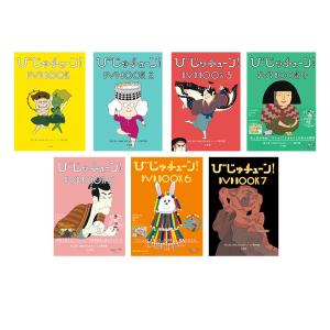 びじゅチューン! DVD BOOK : 39way-2nd - 通販 - Yahoo!ショッピング