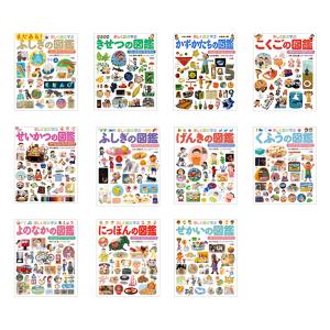 小学館の図鑑NEOポケット （既17巻） '25年度 : 脳トレ生活 - 通販