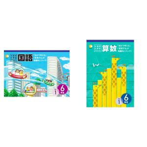 七田式教材（しちだ） 小学生プリント2年思考力算数 : 脳トレ生活