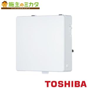 TOSHIBA（東芝） 換気扇 TOSHIBA VFP-8XKS2 トイレ用換気扇 ぴたパネII