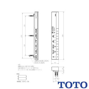 TOTO TCA242R TOTO スティックリモコン : 設備プラザ 2号店 - 通販