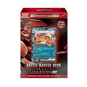 Pokemon（ポケモン） ポケモンカードゲーム デッキケース メガ