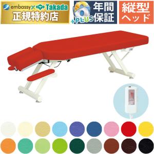 高田ベッド製作所 3月25日迄期間限定 高田ベッド GSスリムアイ−5型