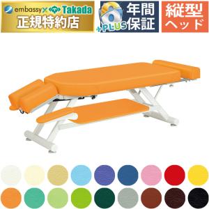 業務用ベッド SDイージー TB-1055 整骨院 治療院 うつ伏せ 手置台付き