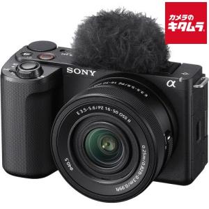 SONY（ソニー） デジタルカメラ「VLOGCAM ZV-E10 II」パワーズーム