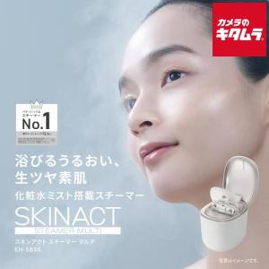 パナソニック EH-SB50-W スキンアクト スチーマー マルチ フェイス