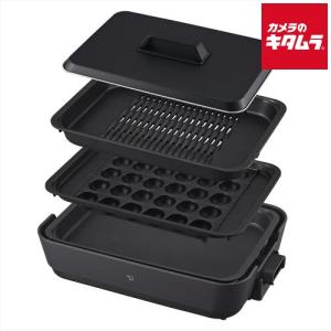 象印（ZOJIRUSHI） EA-HA30(HZ) ホットプレート やきやき 3枚プレート