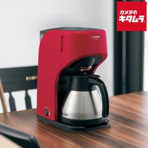 象印マホービン EC-KV50-RA コーヒーメーカー 675ml レッド : キムラヤ
