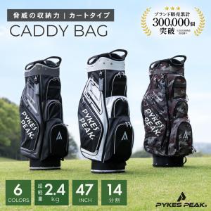 Callaway（キャロウェイ） 「8日限定！最大5,000円引きクーポン