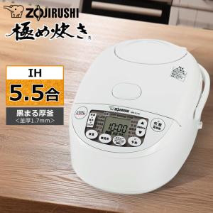 象印 IH炊飯ジャー 極め炊き 5.5合炊き ブラック NW-VD10-BA ( 1台