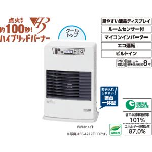 サンポット 【メーカー直送】煙突式 半密閉式 石油ストーブ 丸型 KSH