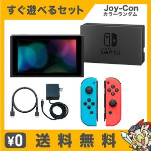 Nintendo Switch すぐに遊べるセット 純正アダプタ・ドック付き