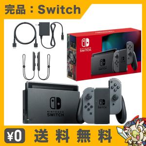 Nintendo Switch 任天堂 ニンテンドースイッチ 本体 Joy-Con (L)/（R