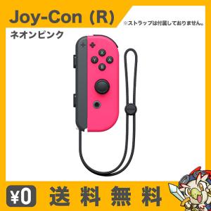 任天堂（Nintendo） Switch スイッチ 1-2-Switch ワンツースイッチ