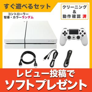 SONY（ソニー） PS4 グレイシャー・ホワイト 500GB (CUH-2100AB02
