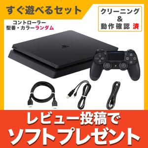 PlayStation PS4 初期型 本体 ☆純正コントローラー☆【すぐ遊べる