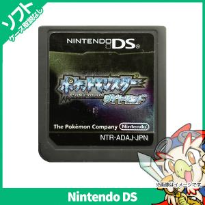 任天堂（Nintendo） DS ソフトのみ ポケットモンスター ホワイト