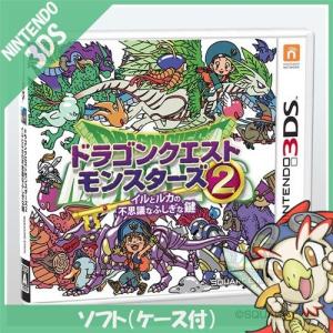 任天堂（Nintendo） 3DS ゼルダの伝説 神々のトライフォース2 ソフト