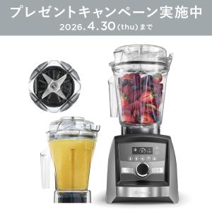 Vitamix（バイタミックス） ミニ ドライコンテナー 0.9L Vitamix対応