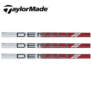 テーラーメイド スリーブ装着シャフト Qi4D Qi35 Qi10 ステルス SIM M