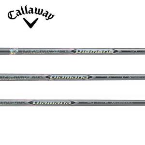 キャロウェイ Callaway スリーブ装着シャフト QUANTUM ELYTE PARADYM
