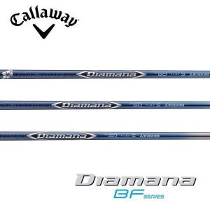 キャロウェイ Callaway スリーブ装着シャフト QUANTUM ELYTE PARADYM