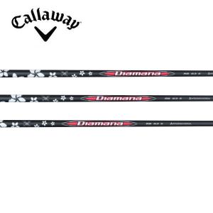 三菱（MITSUBISHI） ゴルフ シャフト スリーブ付き ディアマナRB 三菱