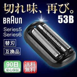 BRAUN（ブラウン） シリーズ5 本体+替刃セット 51-M1200s-SP 50-M1200S