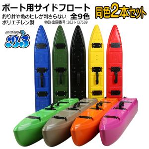 SOUYU STICK ソーユースティック ソーユー ベーシックカーボンパドル(4