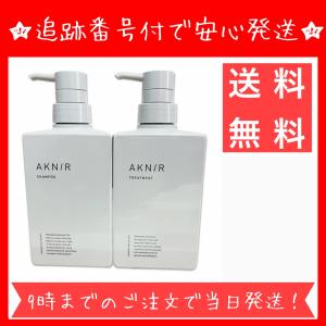アクニー AKNIR ヘアシャンプー トリートメント 詰め替え 梨花 セット