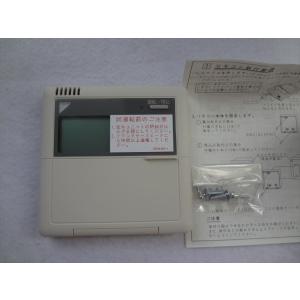 ダイキン 業務用エアコン リモコン BRC1G4 : パーツワイド - 通販