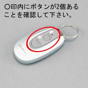 LIXIL（リクシル） DASZ784 LIXIL TOSTEM トステム スマートキー